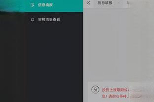 开云平台app截图2
